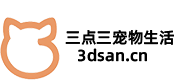 三点三生活