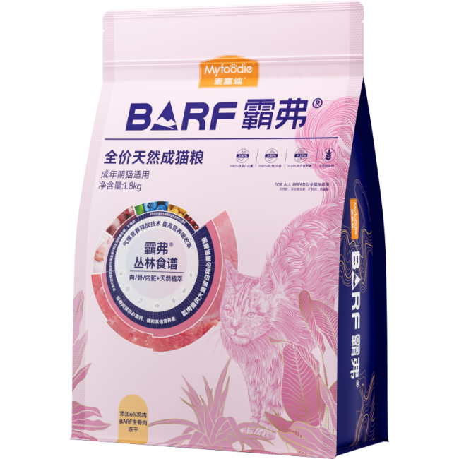 麦富迪旗下霸弗丛林食谱天然成猫粮 全价无谷高肉量 正面包装图