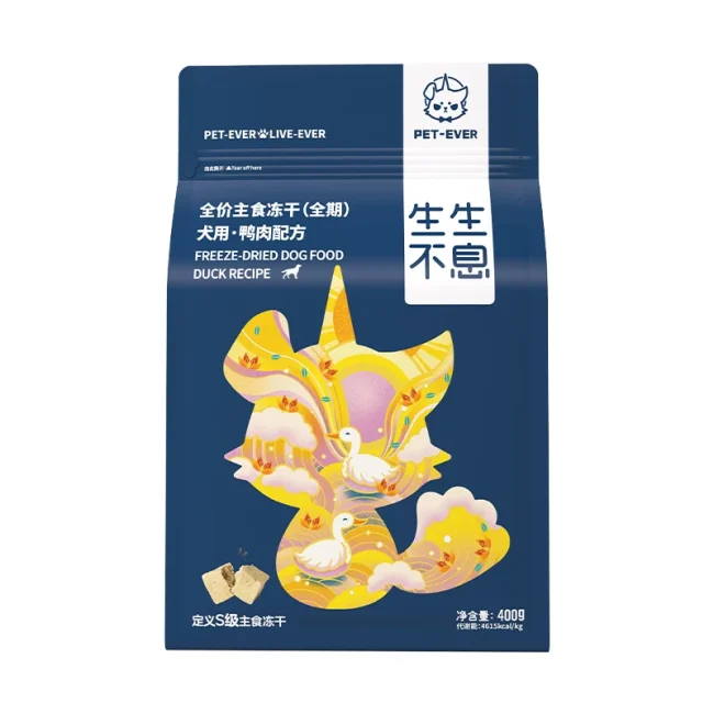 生生不息犬用主食冻干7包组合全价生骨肉低敏2.8kg狗粮零食