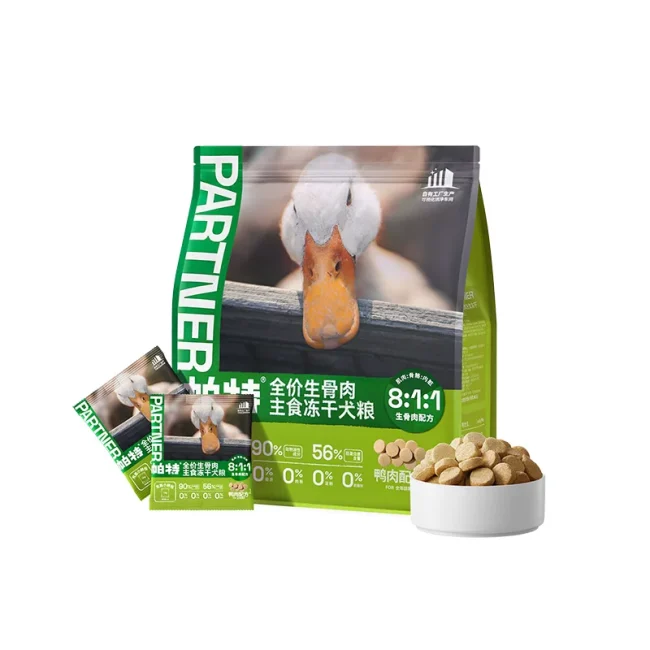 帕特冻干小鲜包生骨肉冻干鸭肉兔肉成犬小型犬通用狗粮主食冻干