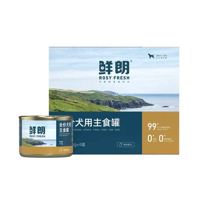 鲜朗全价狗主食罐头小型犬中大型成幼犬拌饭湿粮补水鸡肉鸭肉雪梨