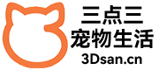 三点三生活