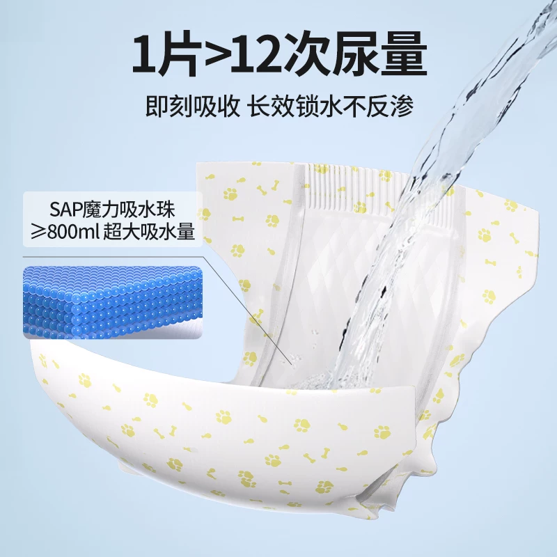 狗狗尿不湿公狗纸尿裤尿片母狗生理裤小狗礼貌带专用拉拉裤尿布垫细节展示图1