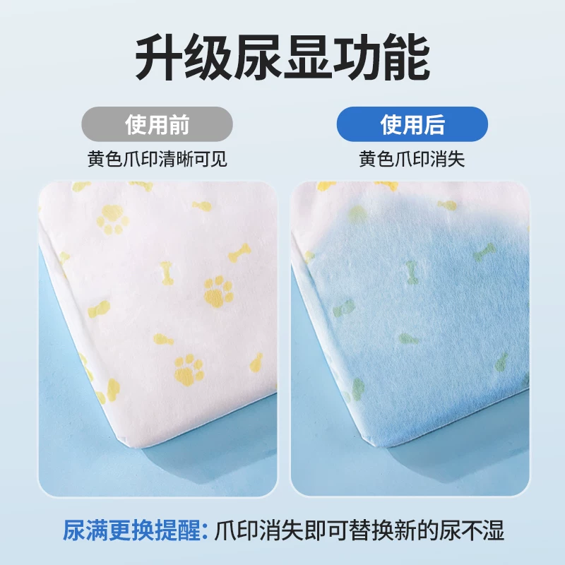 狗狗尿不湿公狗纸尿裤尿片母狗生理裤小狗礼貌带专用拉拉裤尿布垫细节展示图4