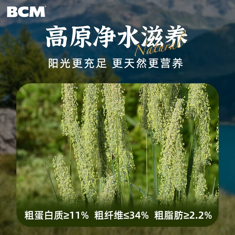BCM25年提摩西草烘干草段兔子干草饲料龙猫幼兔荷兰猪粮食用干草细节展示图1