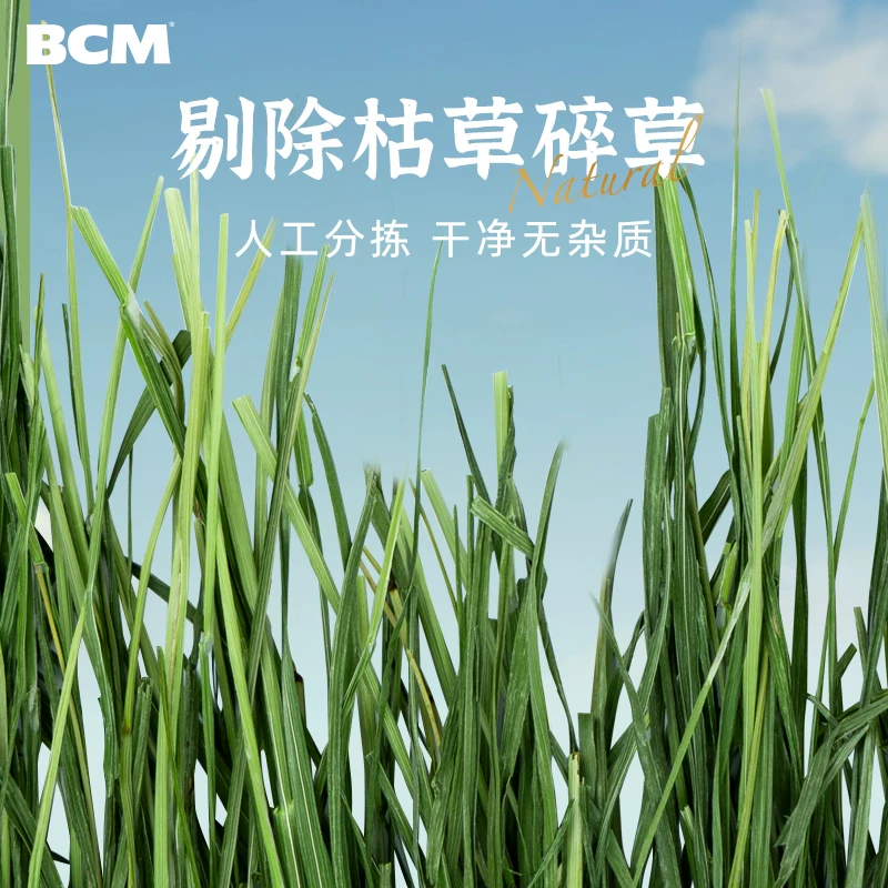 BCM25年提摩西草烘干草段兔子干草饲料龙猫幼兔荷兰猪粮食用干草细节展示图3