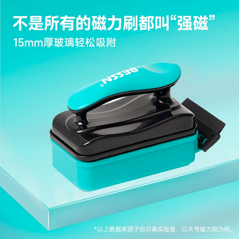 BESSN强磁力鱼缸清洁刷贝森小蓝磁擦缸神器鱼缸内壁中大缸刮藻刀细节展示图1