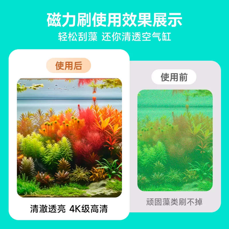 BESSN强磁力鱼缸清洁刷贝森小蓝磁擦缸神器鱼缸内壁中大缸刮藻刀细节展示图2