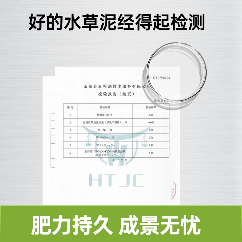 BESSN贝森水草泥鱼缸免洗不浑水生态缸造景底砂营养土陶粒砂基肥细节展示图3