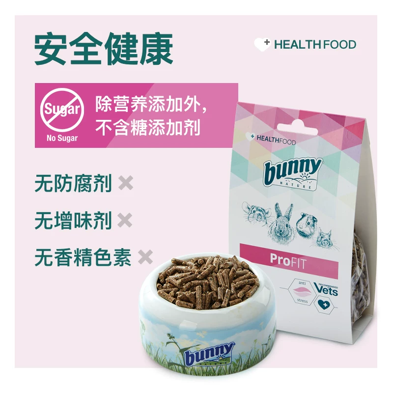 【德国进口】BunnyNature邦尼兔平衡素新款平衡血糖调节肠胃200g细节展示图4