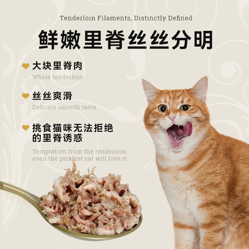 catz凯姿猫罐头德国进口主食罐成猫幼猫无谷营养湿粮精致餐盒85g细节展示图1