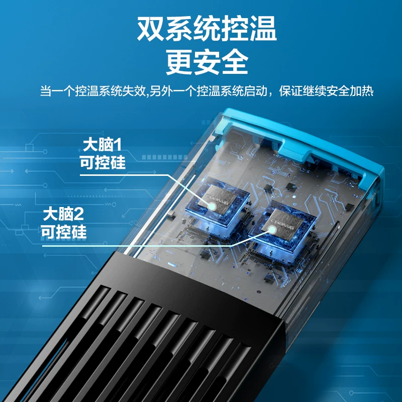 创宁鱼缸加热棒自动恒温省电加热器小型乌龟加温棒ptc变频加热棒细节展示图1