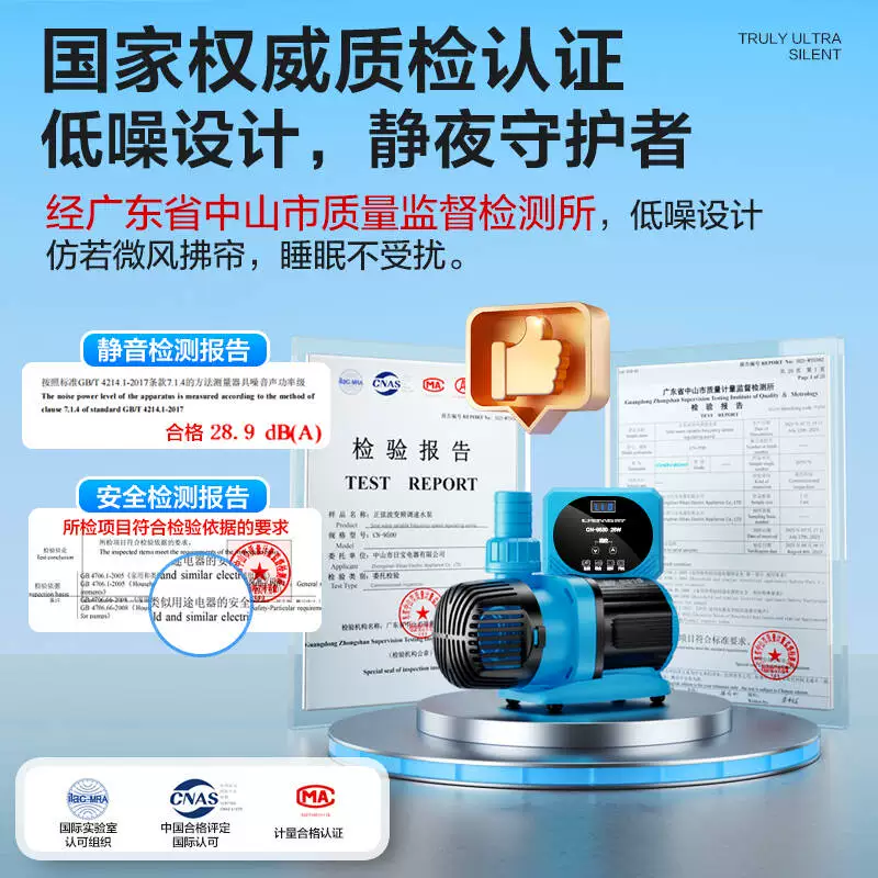 超静音鱼缸水泵鱼池潜水泵小型底吸抽水泵水陆两用循环泵变频水泵细节展示图1