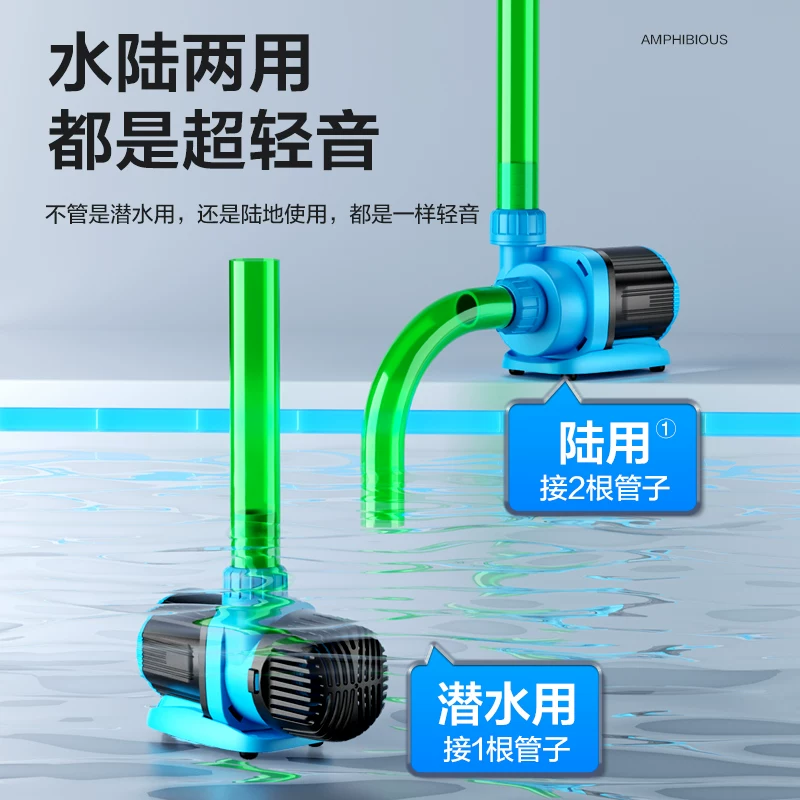 超静音鱼缸水泵鱼池潜水泵小型底吸抽水泵水陆两用循环泵变频水泵细节展示图2
