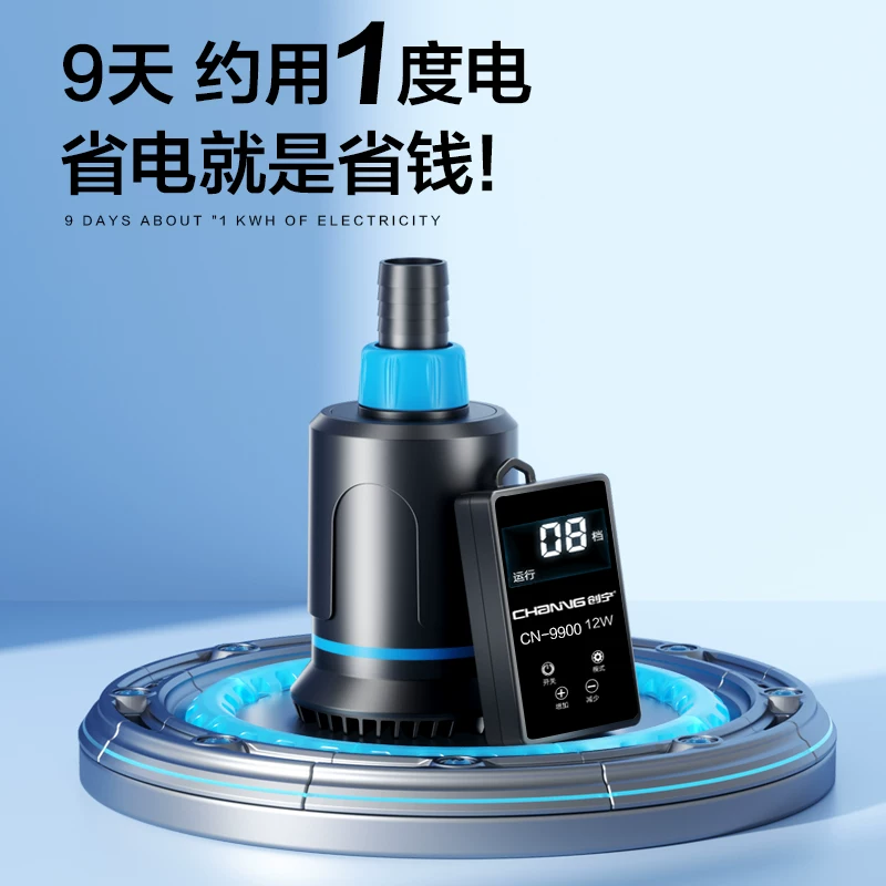 鱼缸水泵循环泵超静音变频底吸过滤潜水泵假山流水小型鱼池抽水泵细节展示图3