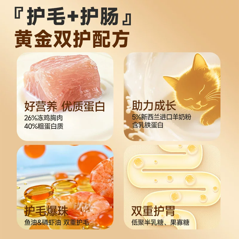 卷尾巴全价爆珠流心羊奶主食罐含抗氧原料呵护成长整箱试吃24罐整细节展示图1