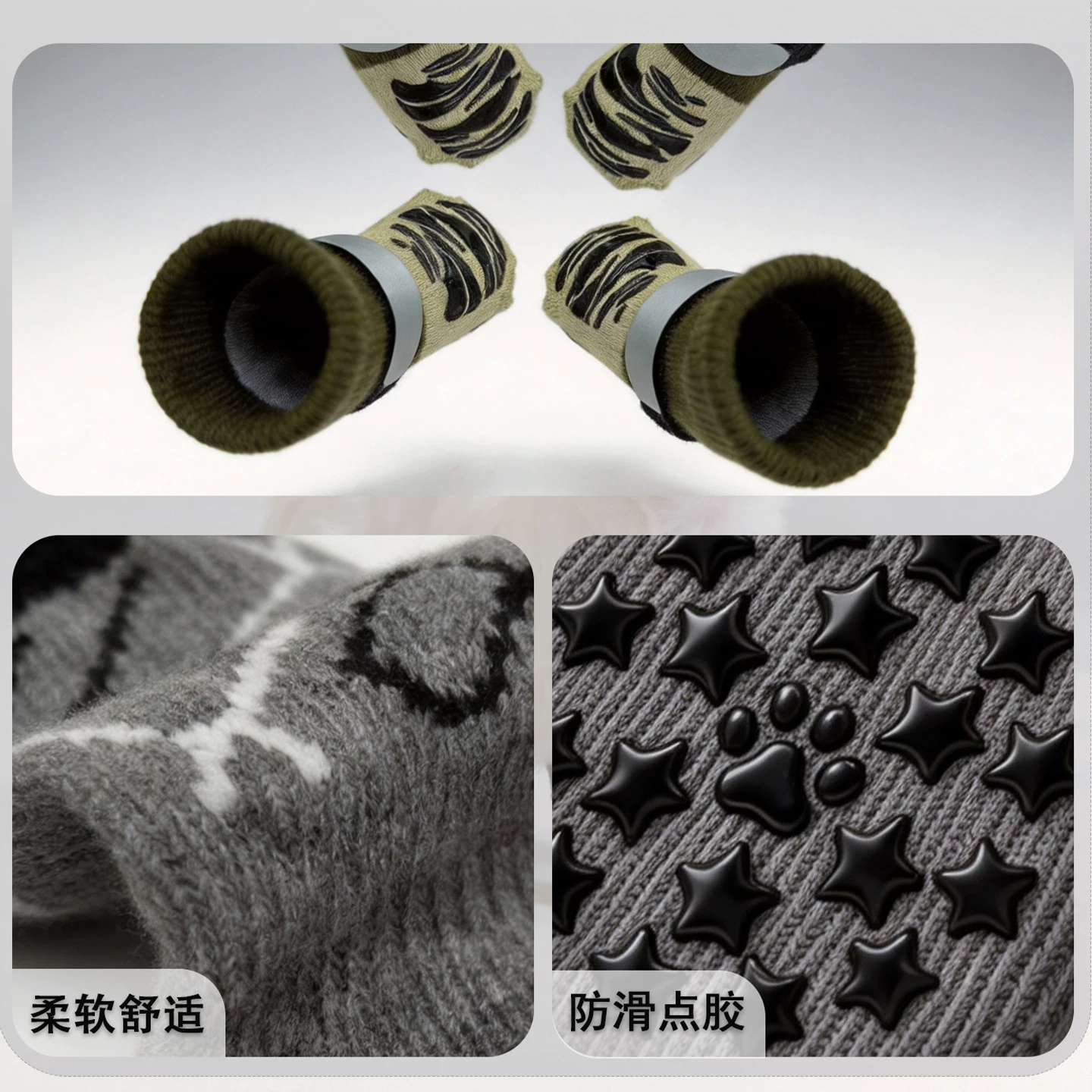 DORIFFO 宠物室内防滑袜 小马泰迪法斗柴犬四季袜子 【仅限室内】细节展示图2