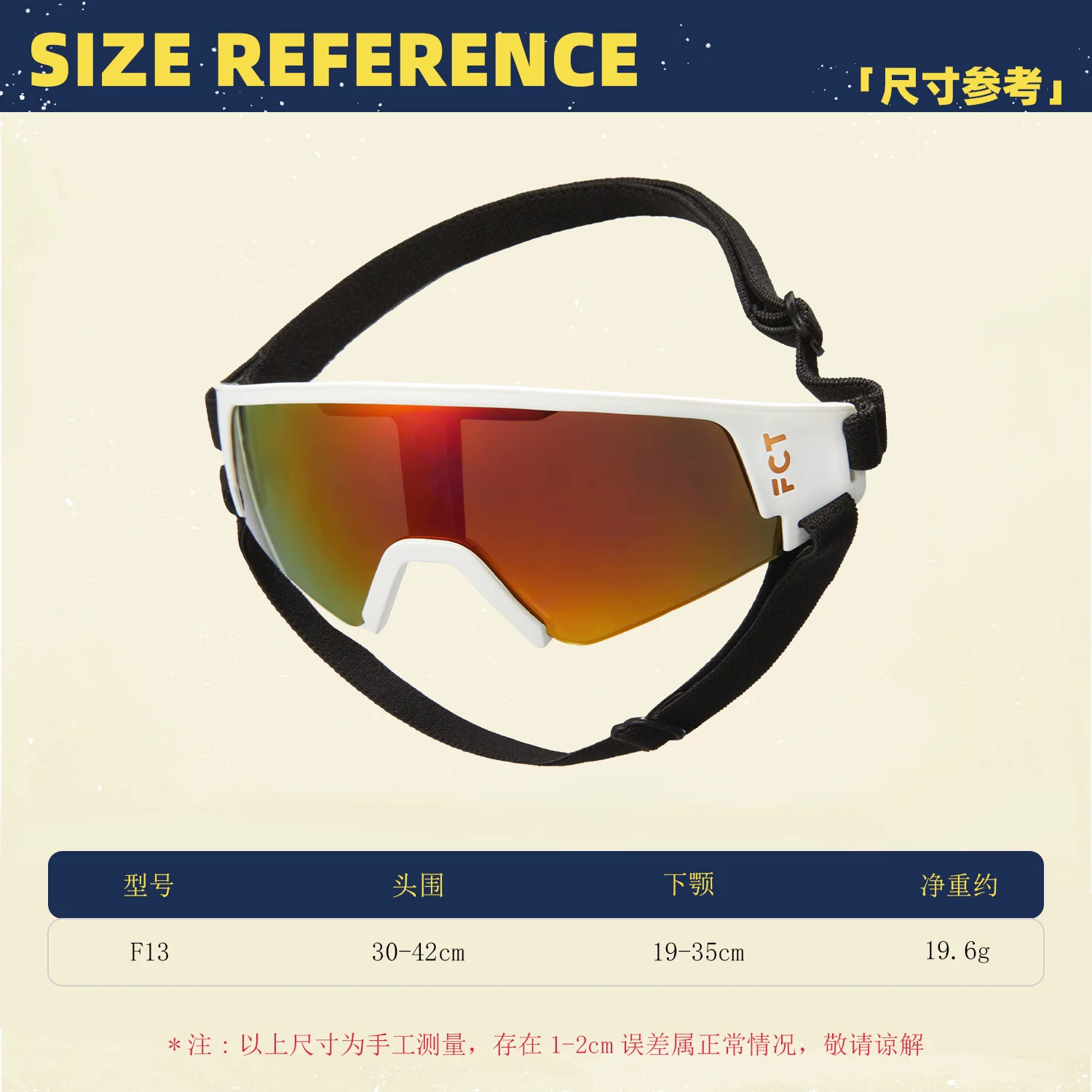 FCT狗狗墨镜柯基泰迪小中大型犬骑行防风紫外线宠物眼镜狗护目镜细节展示图1