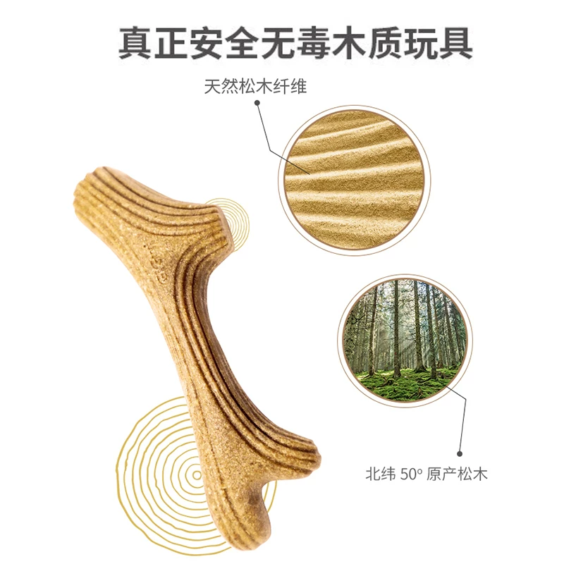 GiGwi贵为狗狗玩具磨牙棒鹿角幼犬耐咬宠物独处自嗨啃咬解闷神器细节展示图2