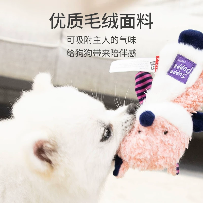 GiGwi贵为狗玩具响纸磨牙毛绒发声幼犬狗狗耐咬解闷小狗宠物玩具细节展示图3