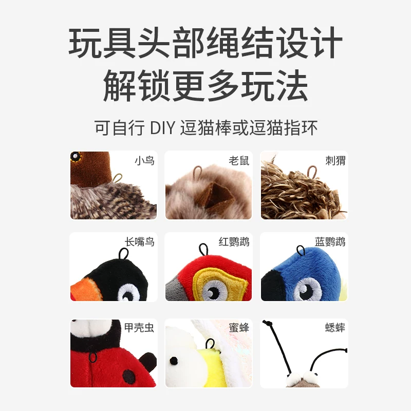 GiGwi贵为猫玩具猫咪解闷自嗨小鸟老鼠发声仿真会叫宠物逗猫棒细节展示图2