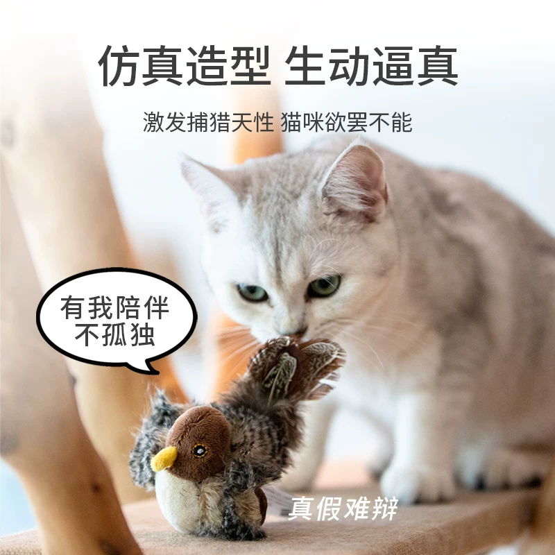 GiGwi贵为猫玩具猫咪解闷自嗨小鸟老鼠发声仿真会叫宠物逗猫棒细节展示图3