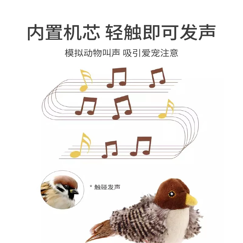 GiGwi贵为猫玩具猫咪解闷自嗨小鸟老鼠发声仿真会叫宠物逗猫棒细节展示图4