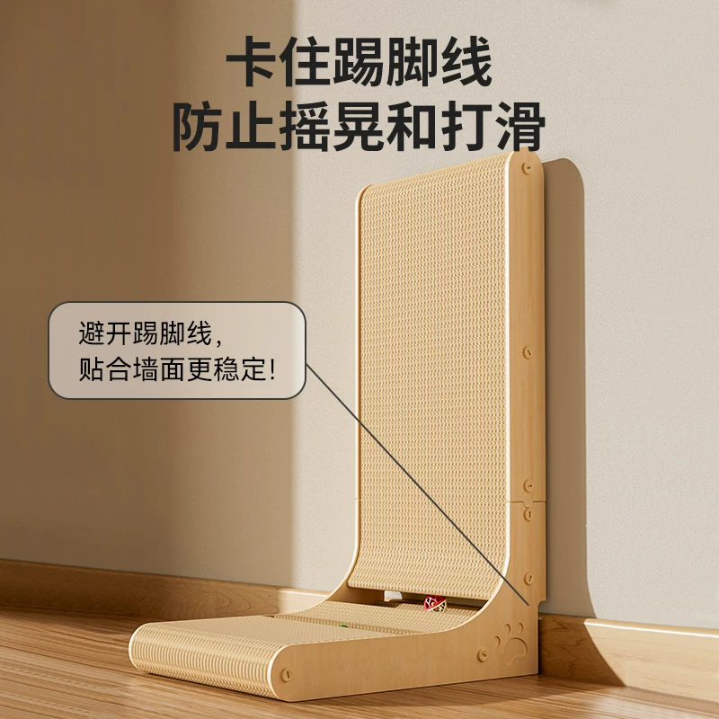 猫抓板立式耐磨不掉屑加厚耐磨L型防猫抓沙发保护猫爪板猫咪玩具细节展示图1