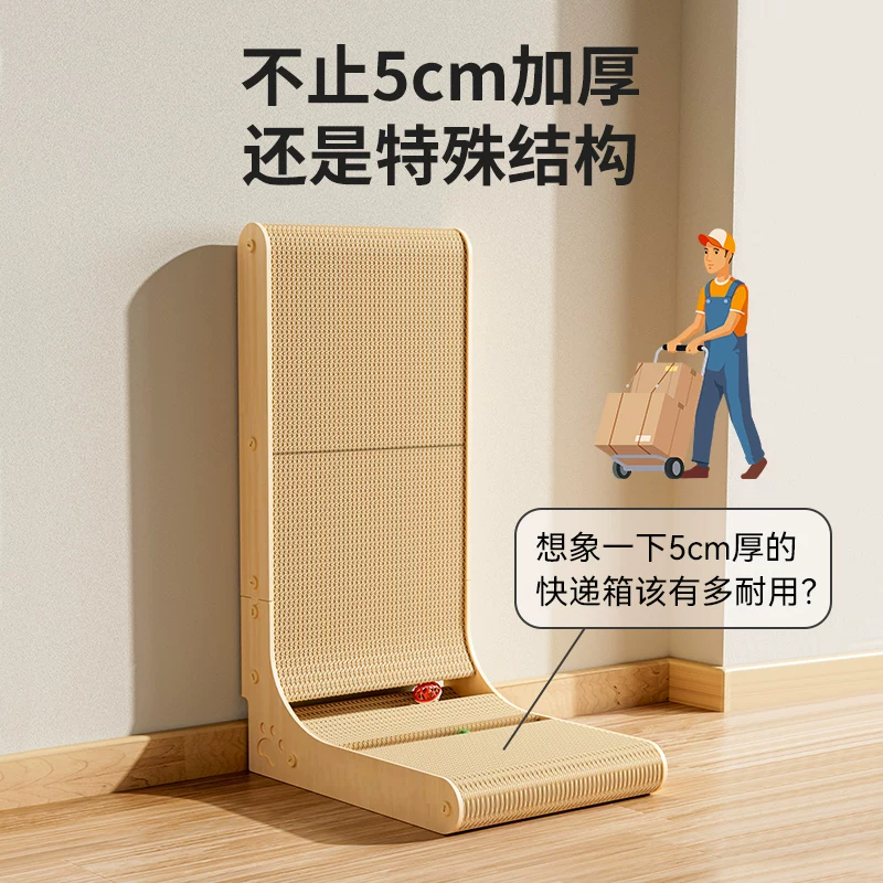 猫抓板立式耐磨不掉屑加厚耐磨L型防猫抓沙发保护猫爪板猫咪玩具细节展示图2