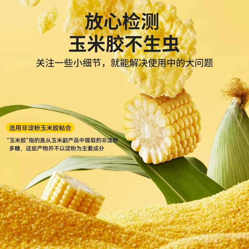 猫抓板立式耐磨不掉屑加厚耐磨L型防猫抓沙发保护猫爪板猫咪玩具细节展示图3