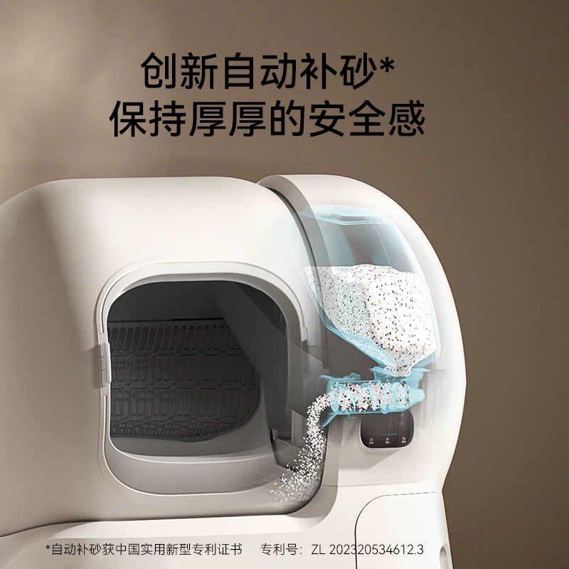 霍曼智能猫厕所自动猫砂盆超大号自动补砂一键清理自动铲屎防外溅细节展示图3