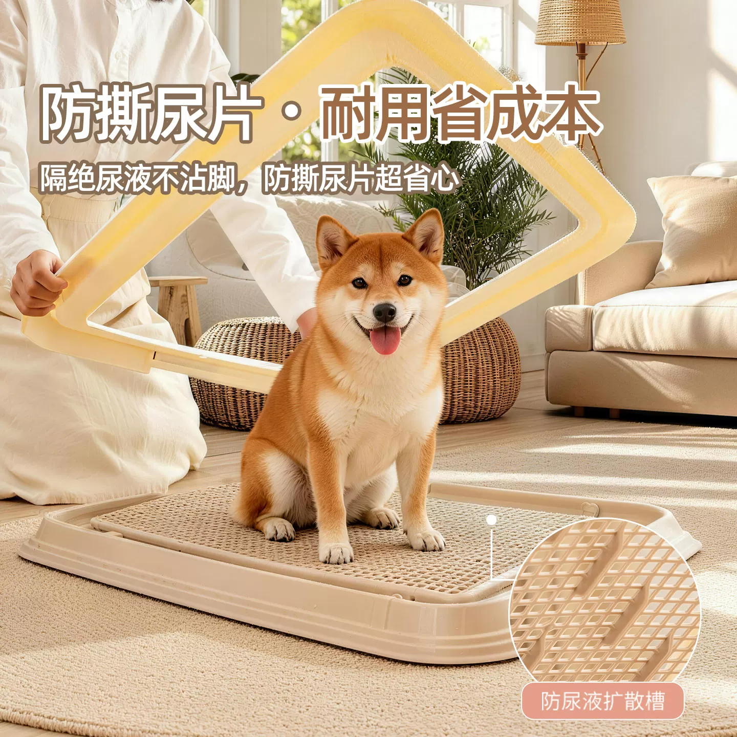 爱丽思狗狗厕所宠物定点尿盆中小型犬专用爱丽丝固定尿垫便盆托盘细节展示图1