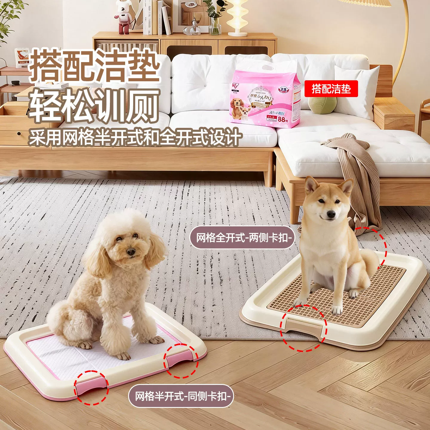 爱丽思狗狗厕所宠物定点尿盆中小型犬专用爱丽丝固定尿垫便盆托盘细节展示图3