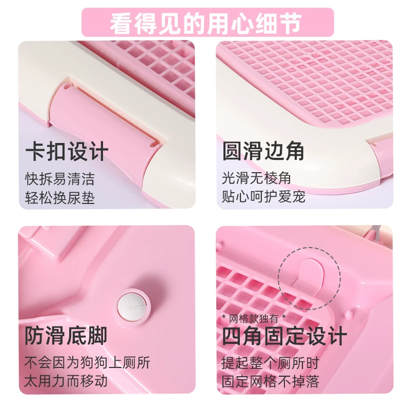 爱丽思狗狗厕所宠物定点尿盆中小型犬专用爱丽丝固定尿垫便盆托盘细节展示图4