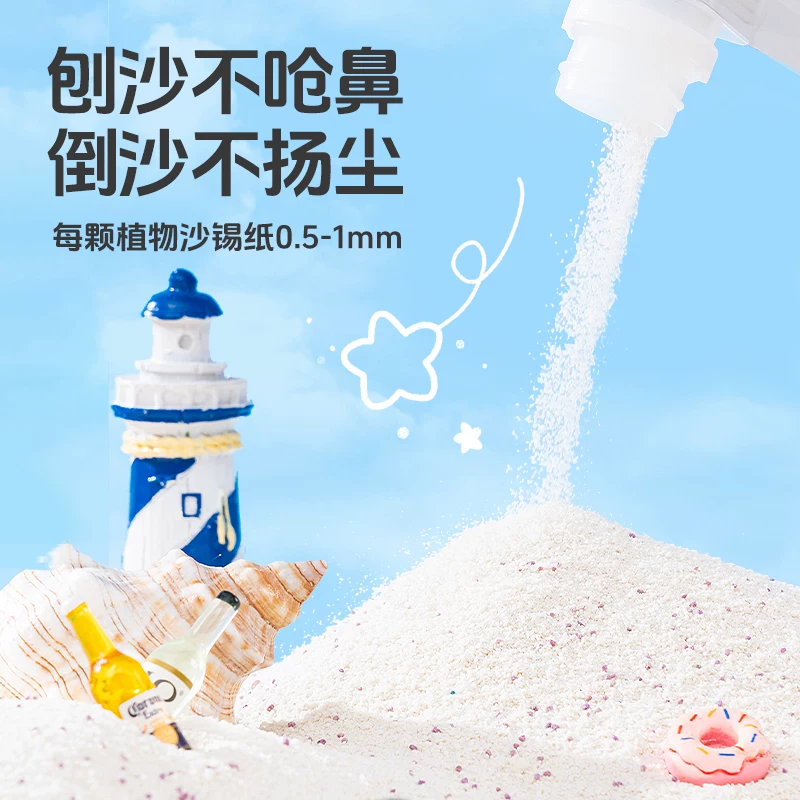 宠尚天仓鼠木薯砂浴沙尿沙二合一金丝熊专用洗澡杀菌除臭用品大全细节展示图2