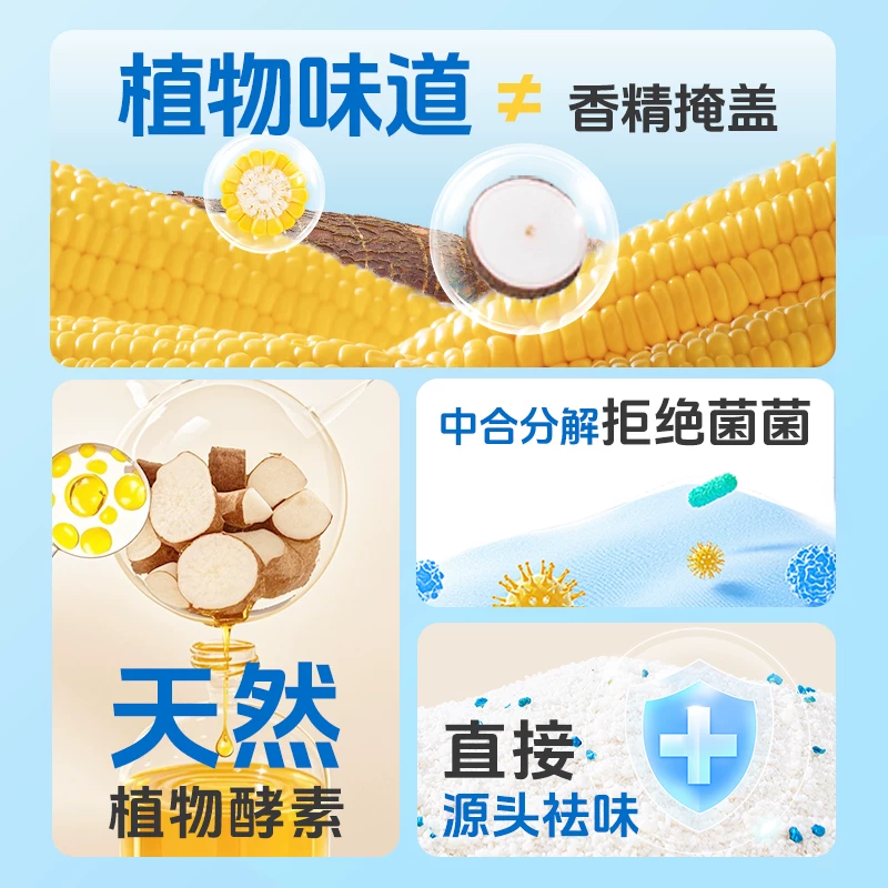 宠尚天仓鼠木薯砂浴沙尿沙二合一金丝熊专用洗澡杀菌除臭用品大全细节展示图3