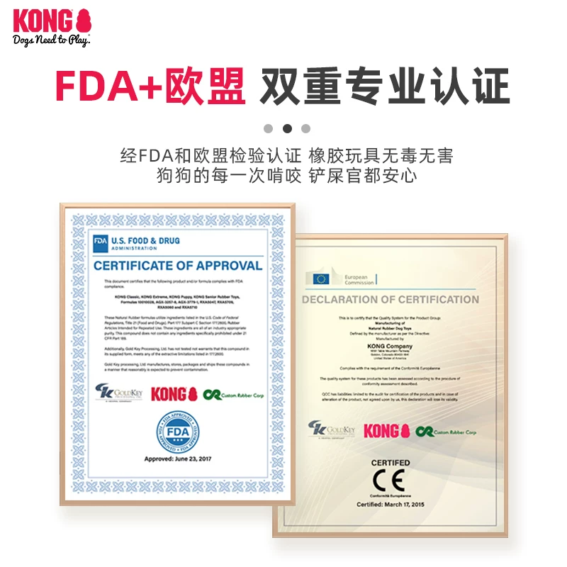 KONG狗狗玩具漏食球耐咬橡胶葫芦大型犬磨牙丰容藏食益智宠物嗅闻细节展示图3