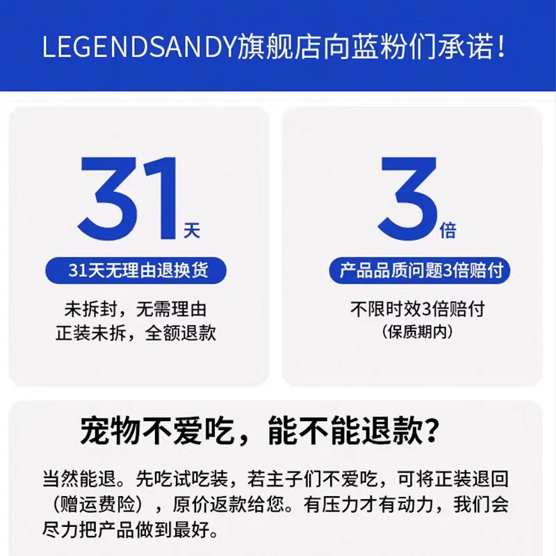 【老爸抽检】蓝氏猎鸟乳鸽冻干猫粮生骨肉成猫幼猫通用猫粮1.5kg细节展示图4