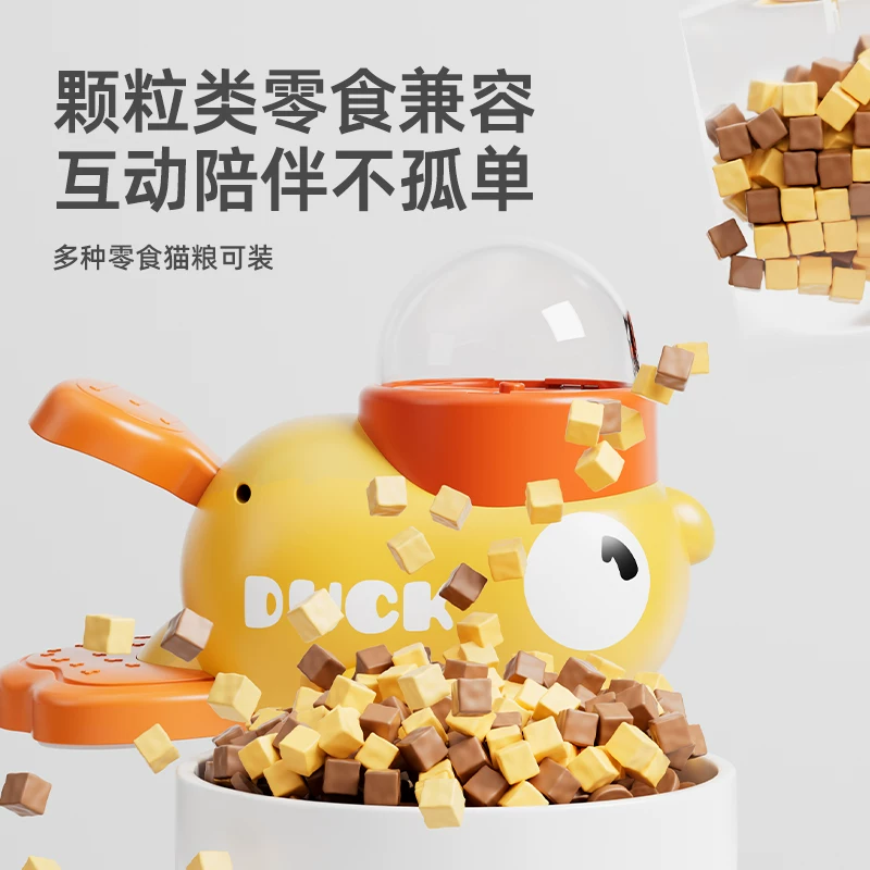 正版授权狗狗漏食器益智小黄鸭脚踩投食器小狗训导玩具冻干发射器细节展示图2