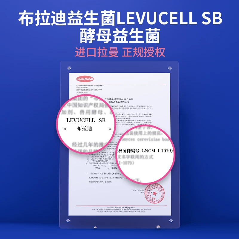 [顺丰极速达]MAG布拉迪益生菌猫咪专用宠物猫益生菌调理肠胃改善细节展示图2