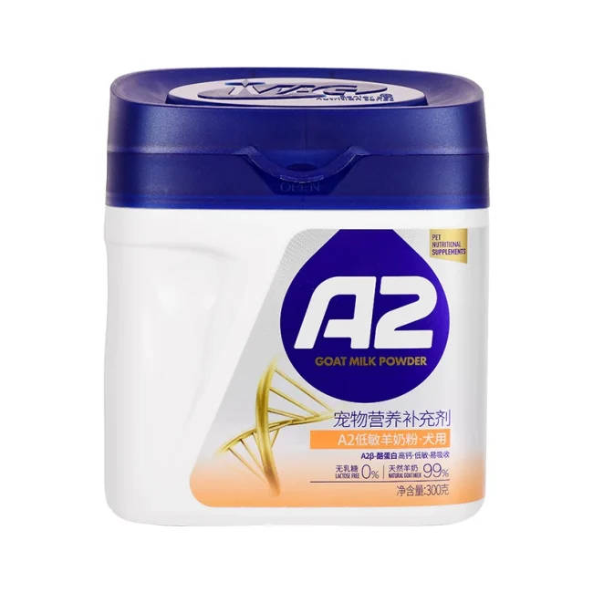 [顺丰极速达]MAG犬用羊奶粉0乳糖狗狗新生幼犬成犬宠物专用营养品