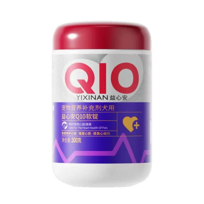 [顺丰极速达] MAG辅酶q10狗狗软锭 犬用养心护心有助调理心脏300g