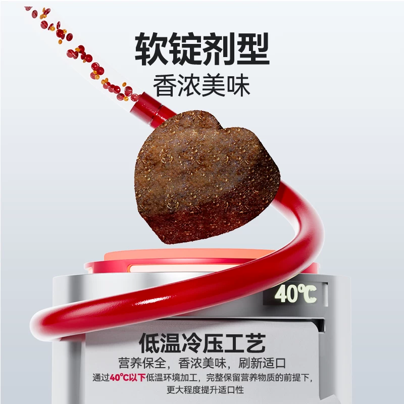 [顺丰极速达] MAG辅酶q10狗狗软锭 犬用养心护心有助调理心脏300g细节展示图3