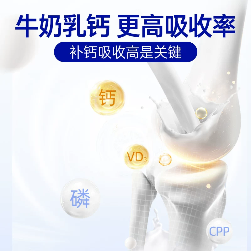 [顺丰极速达]MAG金乳钙 液体钙狗狗钙片小/中/大型犬立耳幼犬老年细节展示图2