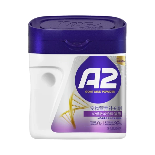 MAG【顺丰极速达】A2羊奶粉猫咪专用 0乳糖新生幼猫小猫宠物专用