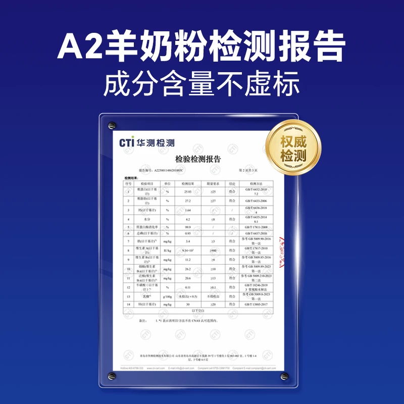 MAG【顺丰极速达】A2羊奶粉猫咪专用 0乳糖新生幼猫小猫宠物专用细节展示图1