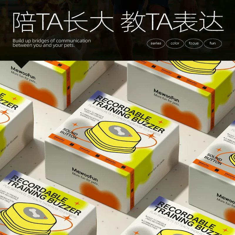 喵乎汪也宠物按钮狗狗交流按钮玩具录音器训狗神器猫咪用品细节展示图4