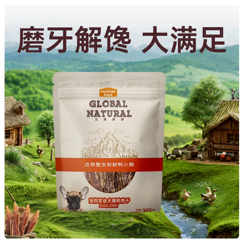 麦富迪狗狗零食小型犬鸭肉干鸡肉干宠物零食磨牙棒官方旗舰店正品细节展示图1