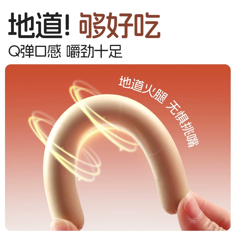 麦富迪狗狗零食火腿肠补钙幼犬宠物专用小型犬泰迪金毛狗香肠细节展示图3