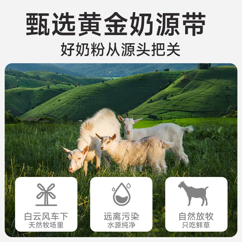 麦富迪猫咪羊奶粉猫猫专用幼猫成猫宠物怀孕营养品补钙营养保健品细节展示图1